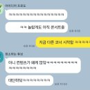 우주최강도시락 | 2025 SMG SHOW 우주최강쇼 <연말정산> 후기