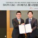 ㈜예지C&C
