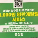 신시가지 이미지