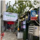 서울반달집별관