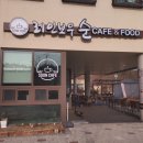 레인보우순카페 이미지