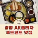 잇츠돈동 이미지