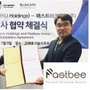 고려대학교기술지주주