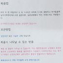 백봉건강원 - 태안군 군청로 31 | 백봉건강원