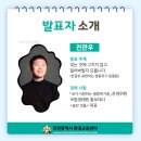 인천의 깃대종 이야기 이미지