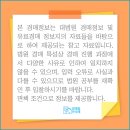 미리내맨션