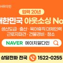 (주)다인 이미지