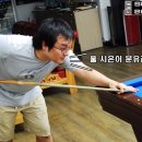 슈 당구장 이미지