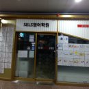 청어람영수학원 이미지