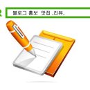 약속음식점