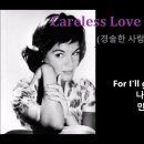 Careless Love - Connie Francis 이미지