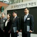 국토발전전시관 이미지