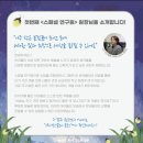 그린미술교습소 | 그린아트스콜레 대구 지산범물미술교습소 여름특강 &#39;반딧불이&#39; 시범수업 후기 / 수성구 미술 / 아동...
