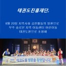 무주솔로몬지역아동센터 이미지