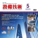 진성이엔씨 - 거제시 동문천로 19 | 진성이엔씨