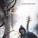 마루2011 이미지