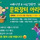 문화공간아리랑 이미지
