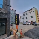 도움터어린이집 이미지