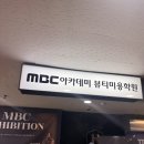 (주)부천대성학원 | 부천메이크업학원 자격증 2개월만에 합격 후기!