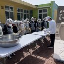 도촌초등학교 이미지