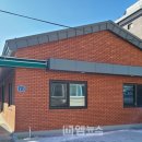 문성할머니경로당 이미지