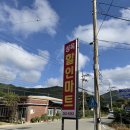 상옥할인마트 이미지