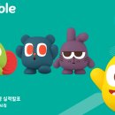 (주)글로벌에이스 이미지