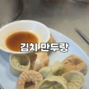 순대로 사기 치던 광장시장 1년 후 재방문 후기 이미지