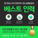 화성조암인력 이미지