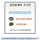 연산센터빌(영산무지개타운) 이미지