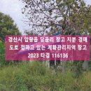 당음리 이미지