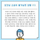 카톡모텔 이미지