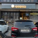 현대자동차(호매실) 이미지