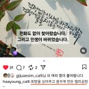 소연아트랩