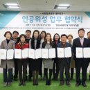 사회적협동조합내일로수원센터 이미지