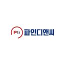 (주)파인그룹 이미지