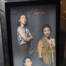 연극 <헤라, 아프로디테, 아르테미스> | 연극 <헤라, 아프로디테, 아르테미스> 200313