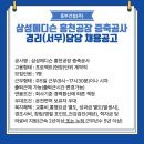 (주)삼성메디슨 이미지