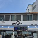 유광회관 앞 이미지