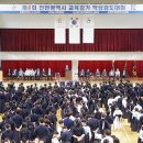 수석검도관