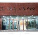 남동구내식당 - 강서구 가리새1로17번길 18 | 남동구내식당