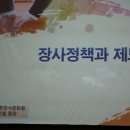 늘푸른장사문화원 이미지