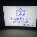 위하우스고시원