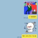 미리미 Daum카페