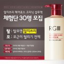 소망 카 클리닉 이미지