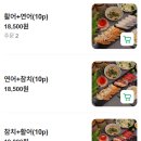 바른초밥 학동점 이미지