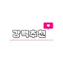 황산상회 이미지