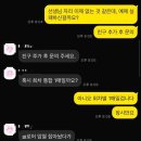쏠농원 | 오늘 쉽니다 - 사유: 예스24의 거지같은 서버와 티켓 설정으로 인한 심신미약