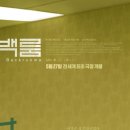 리바이브콘텐츠 주식회사