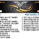 벽산한성기린아파트 이미지